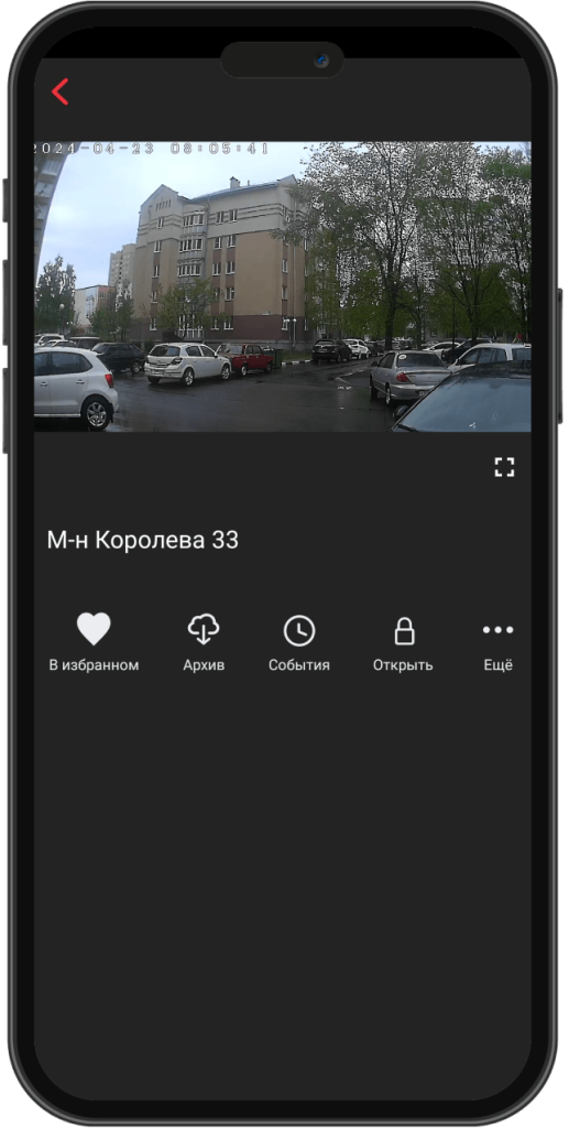Умный домофон