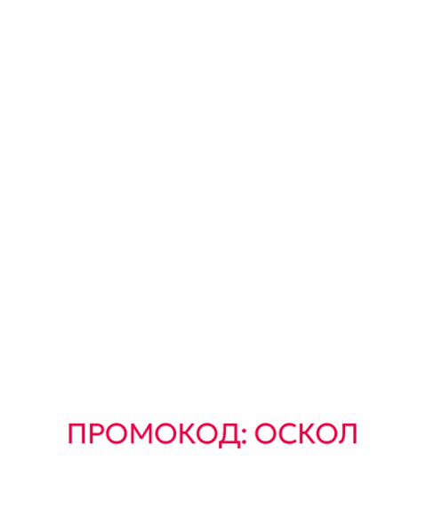 Главная